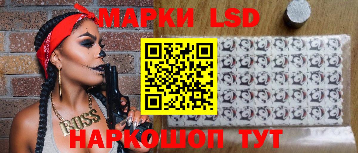 Марки NBOMe 1,5мг  Марки 25I-NBOMe  Вход с VPN  Североморск  купить закладку  Марки NBOMe 1,5мг 