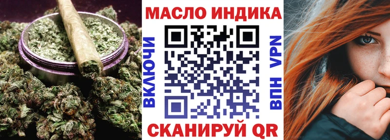 Дистиллят ТГК вейп  Североморск 