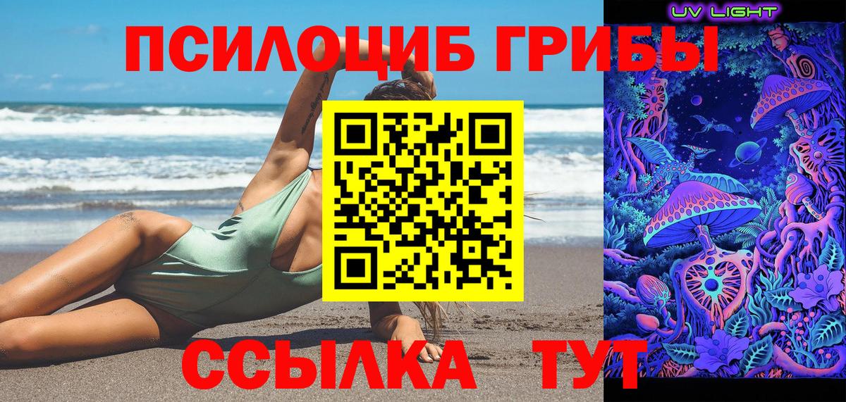 Кодеин Североморск