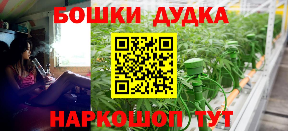 Конопля Amnesia  Вход с VPN  Каннабис THC 21%  Североморск  Бошки марихуана AK-47 